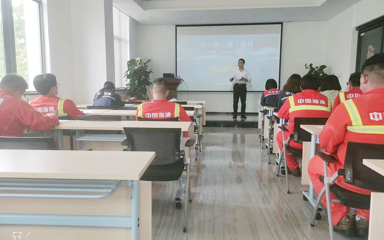 襄樊中国海油