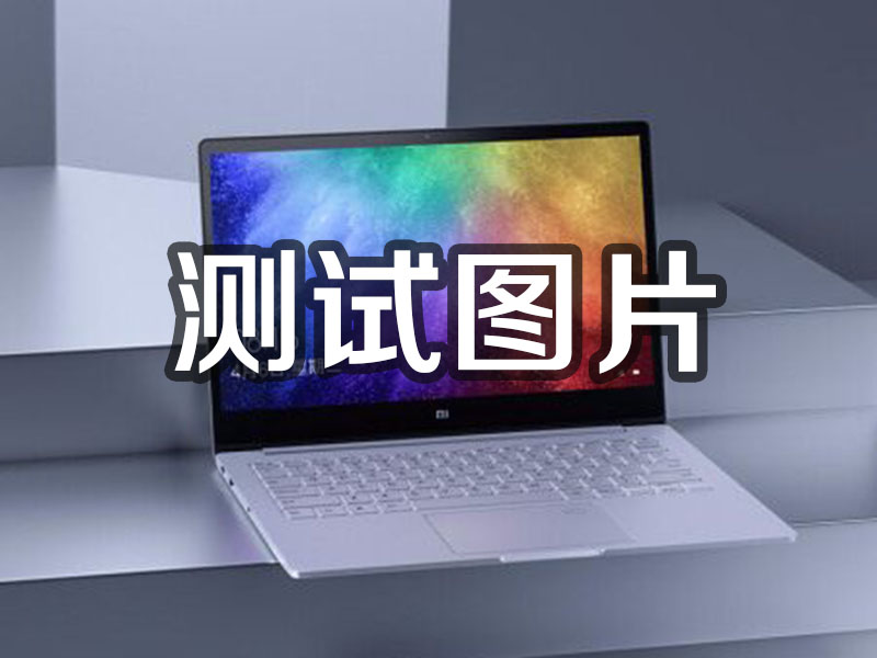 襄樊1231231
